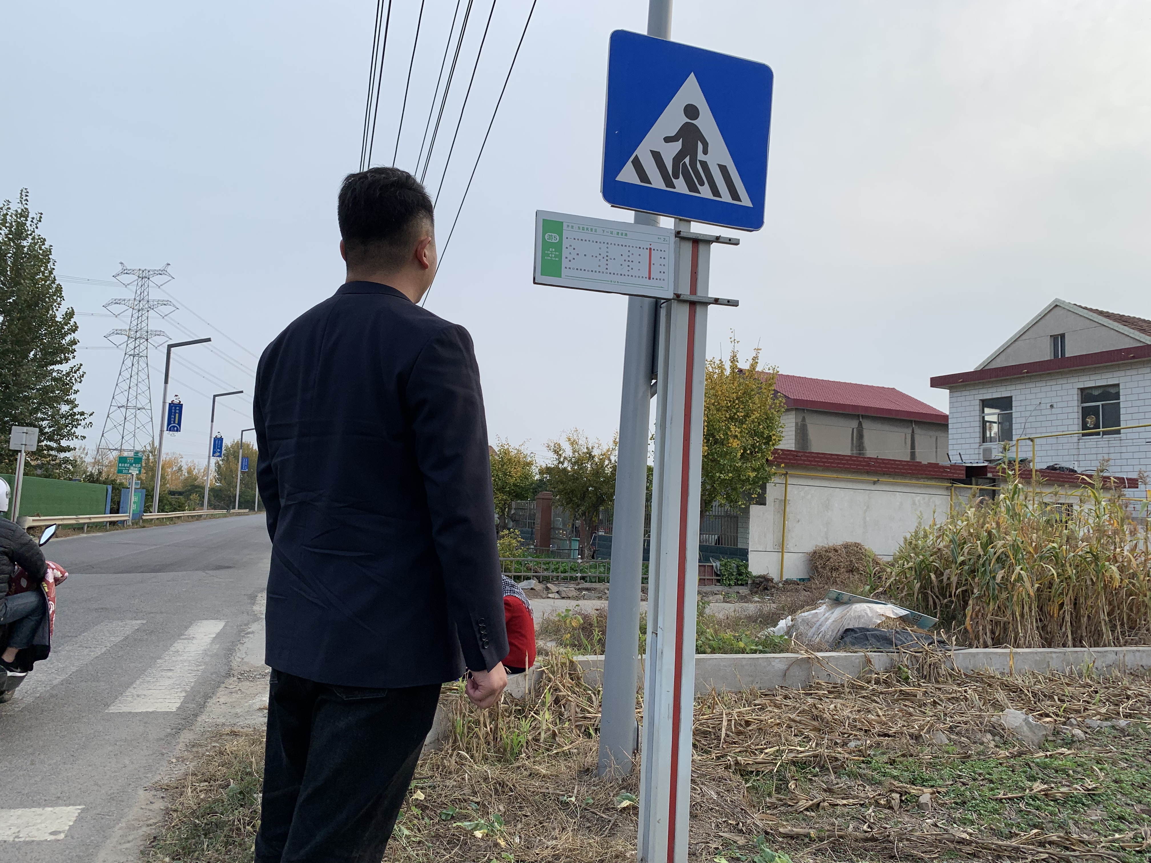 公交集團公交事業二部開展站牌標識專項檢查