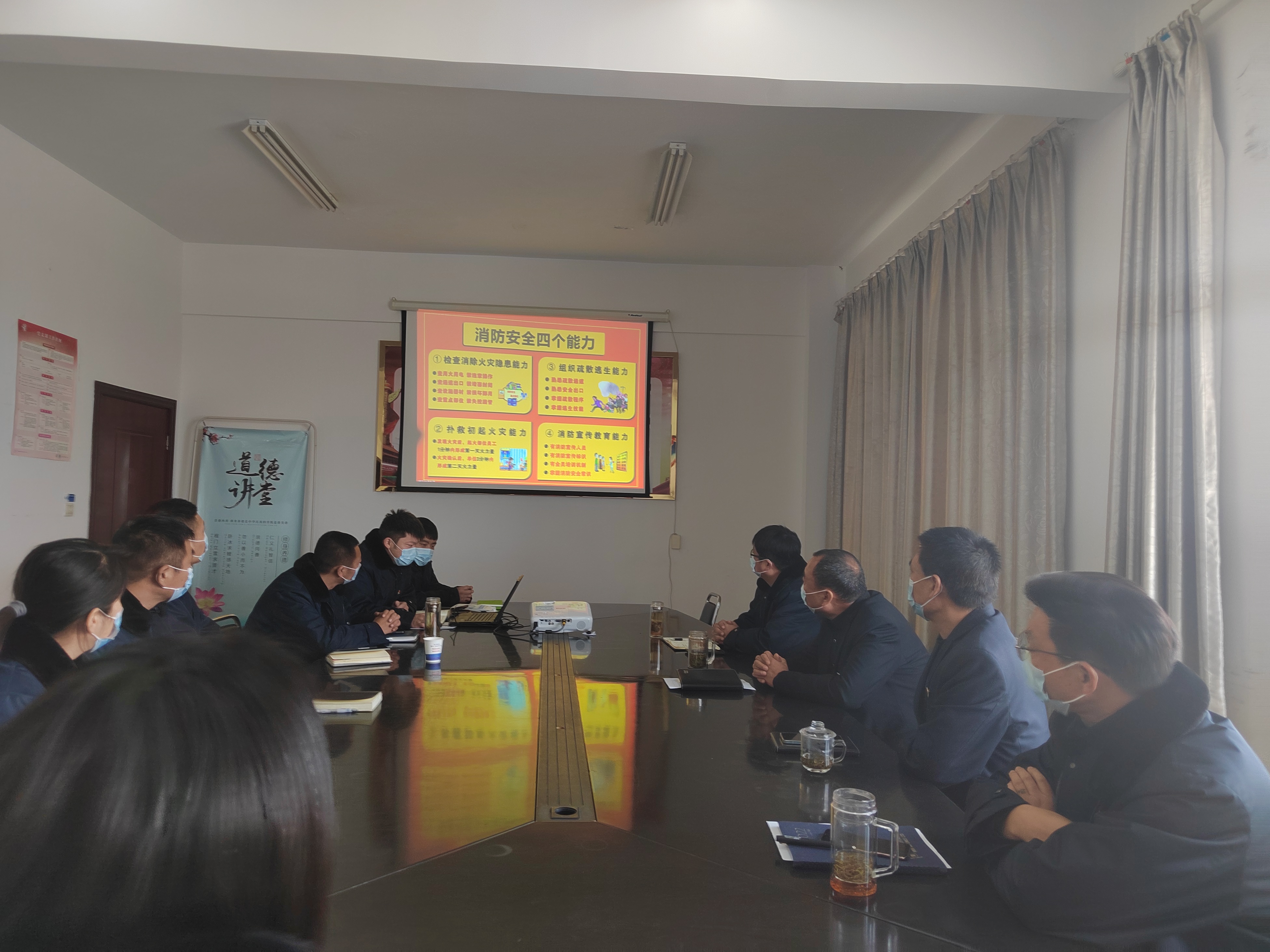 公交集團公交事業二部開展消防安全知識培訓