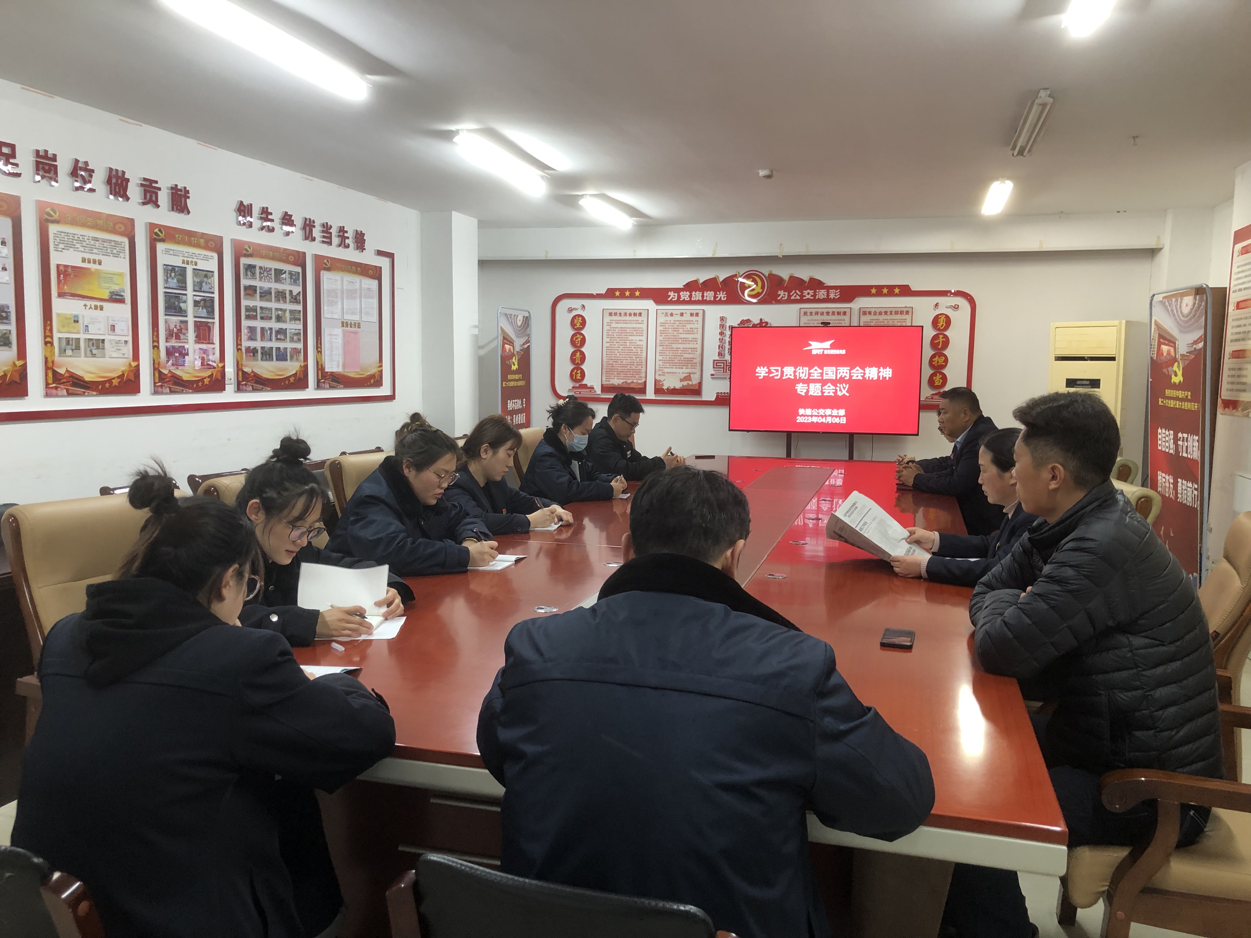 公交集團快速公交事業部理論學習中心組（擴大）專題學習（第4次）