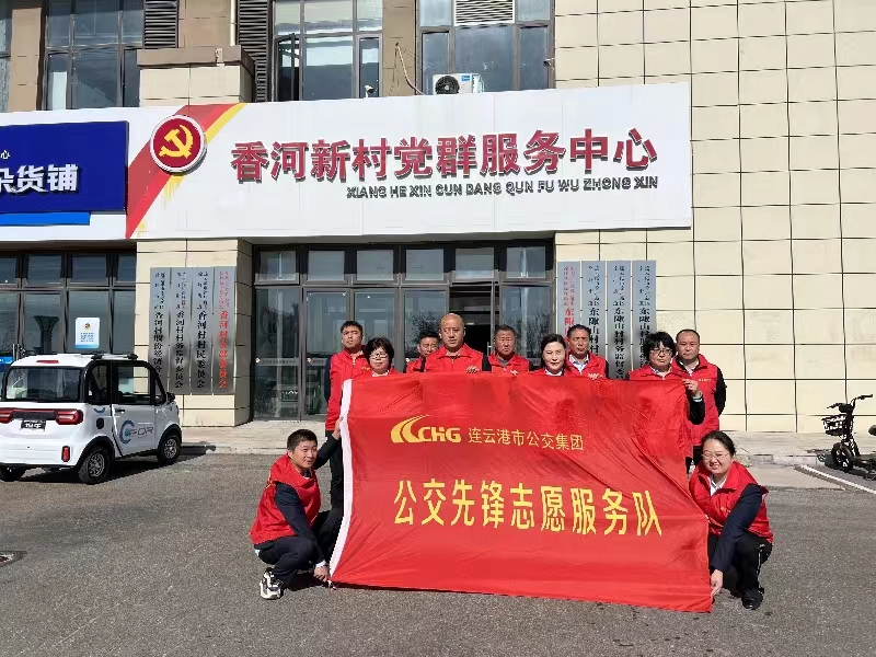 公交集團(tuán)經(jīng)營發(fā)展事業(yè)部開展“先鋒先行立于心 尊老敬老始于行”進(jìn)社區(qū)志愿服務(wù)活動