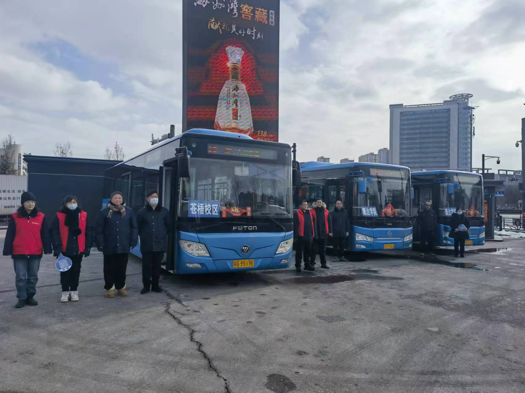 公交集團(tuán)公交事業(yè)一部開通4條“大學(xué)城”定制直達(dá)專線 助力學(xué)生返校