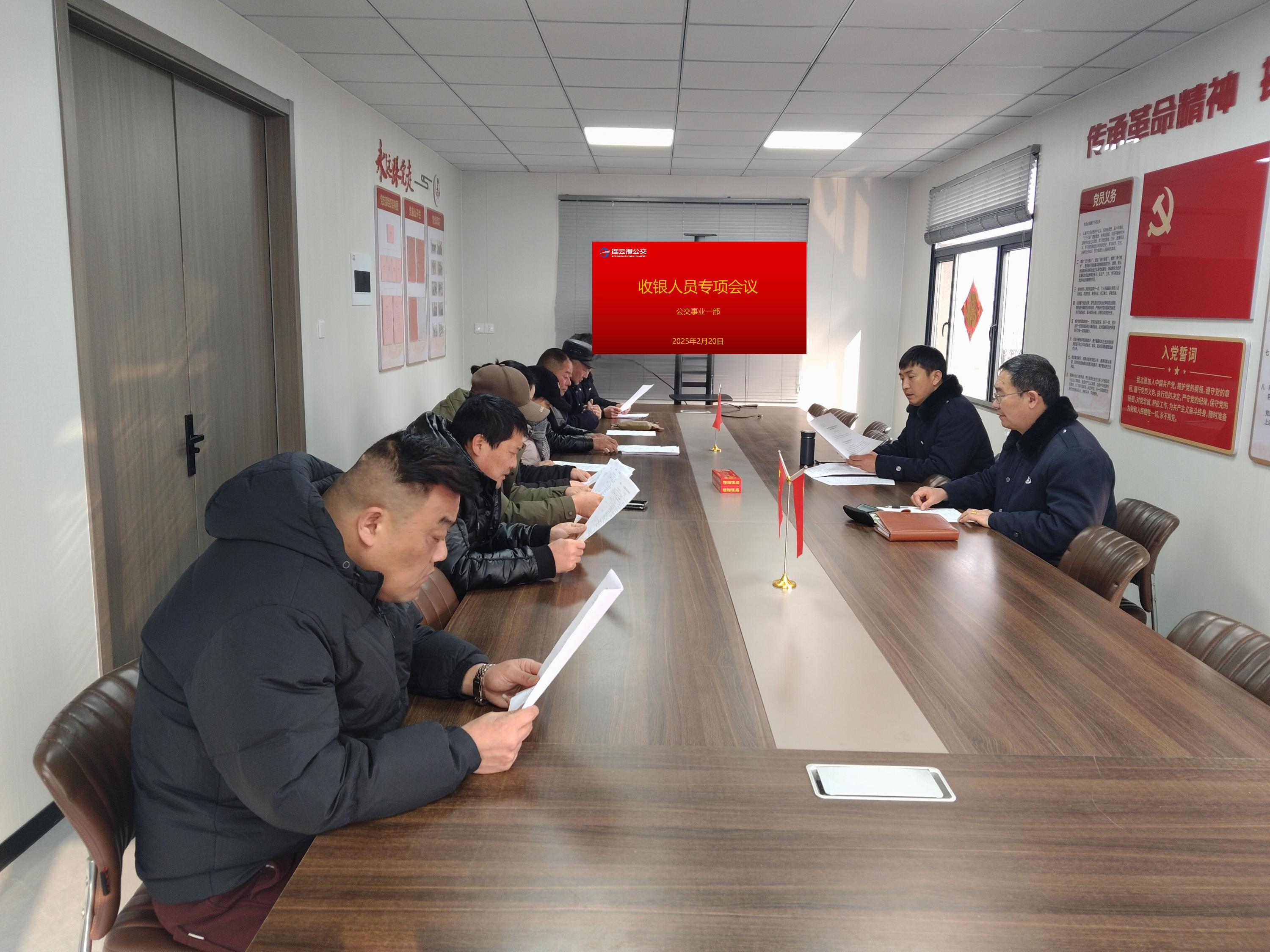 強(qiáng)化勞動紀(jì)律，筑牢公交安全防線