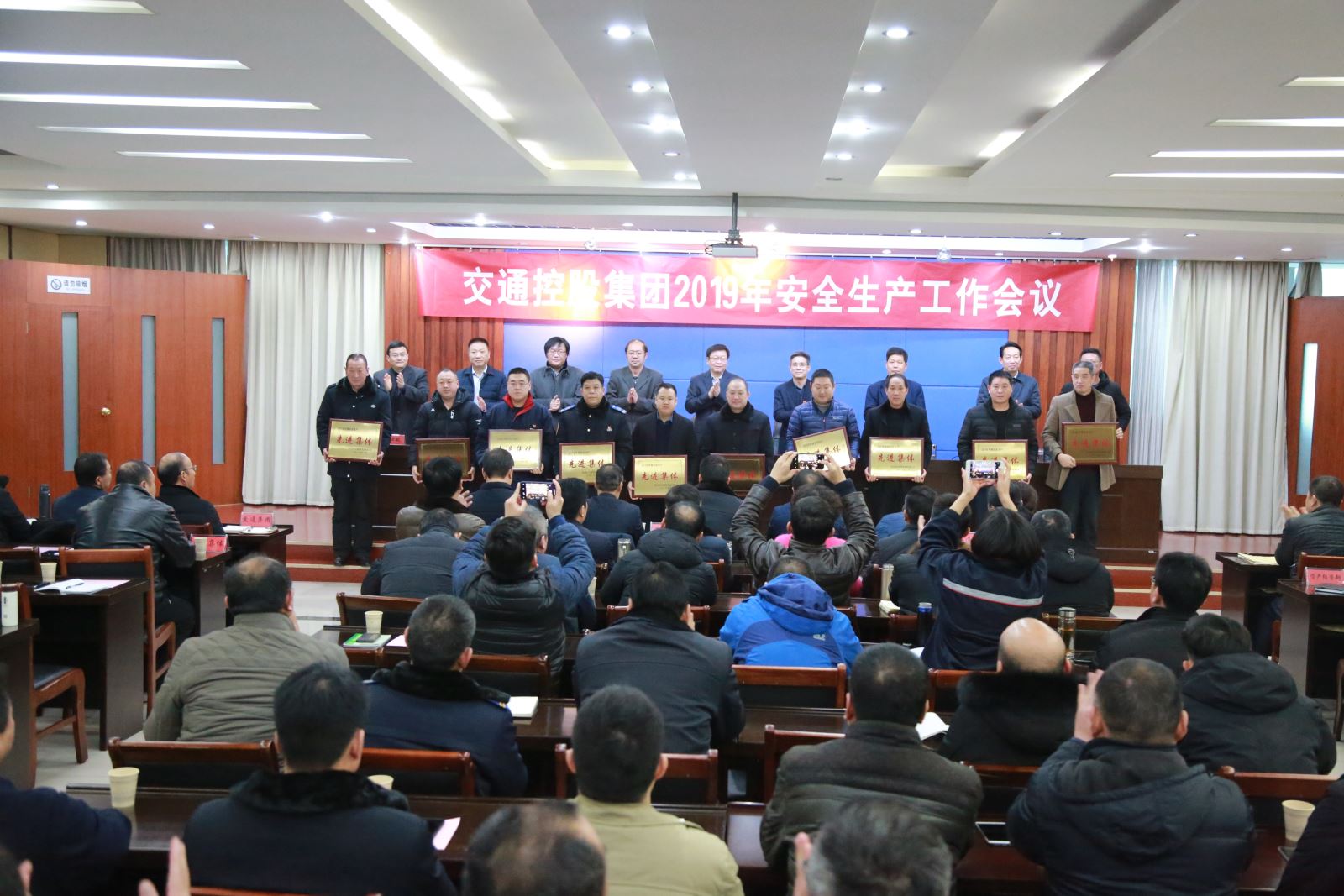 公交集團榮獲交通控股集團安全生產先進單位