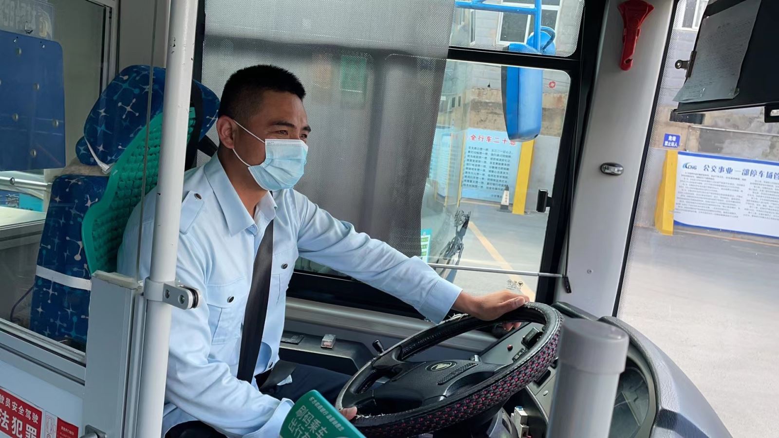 公交事業(yè)一部游1路駕駛員李波拾金不昧受表?yè)P(yáng)