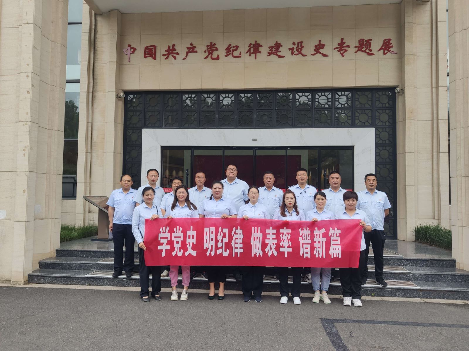 公交集團(tuán)公交事業(yè)一部黨員干部赴廉政教育基地參觀學(xué)習(xí)