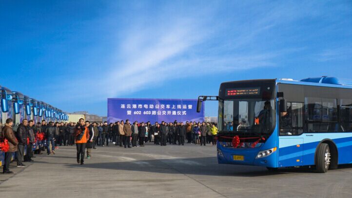 連云港市電動(dòng)公交車上線運(yùn)營(yíng)602、603路開(kāi)通啟動(dòng)