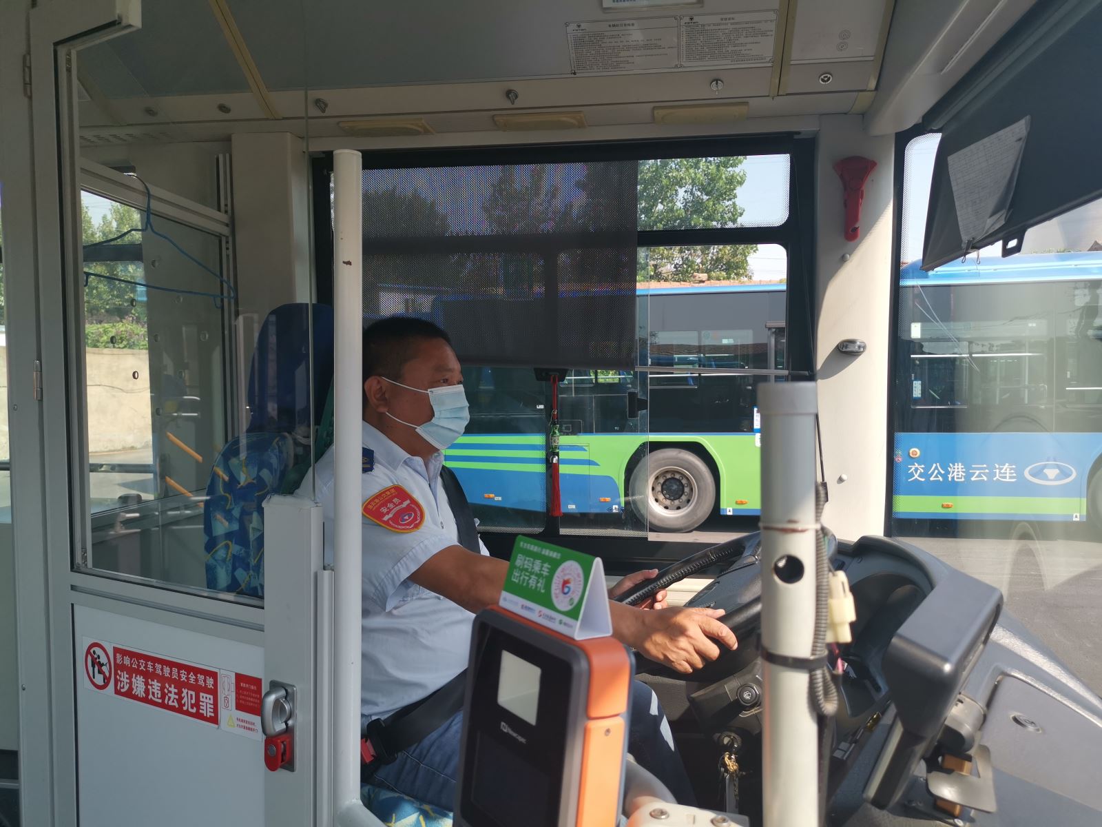 公交集團公交事業一部游1路駕駛員劉洪慶及時歸還乘客失物受贊揚