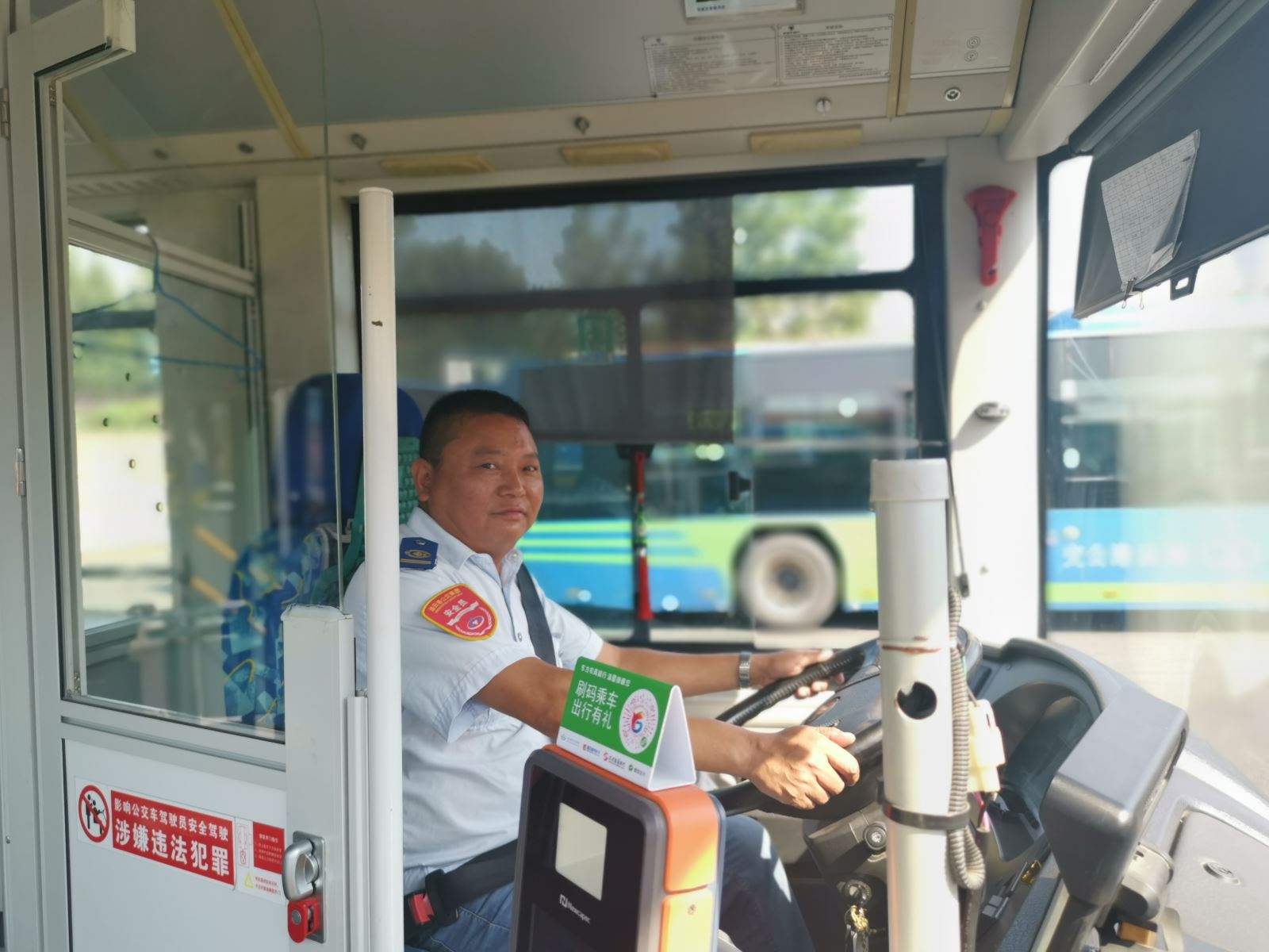 公交集團公交事業一部27路駕駛員曾兵拾金不昧受表揚