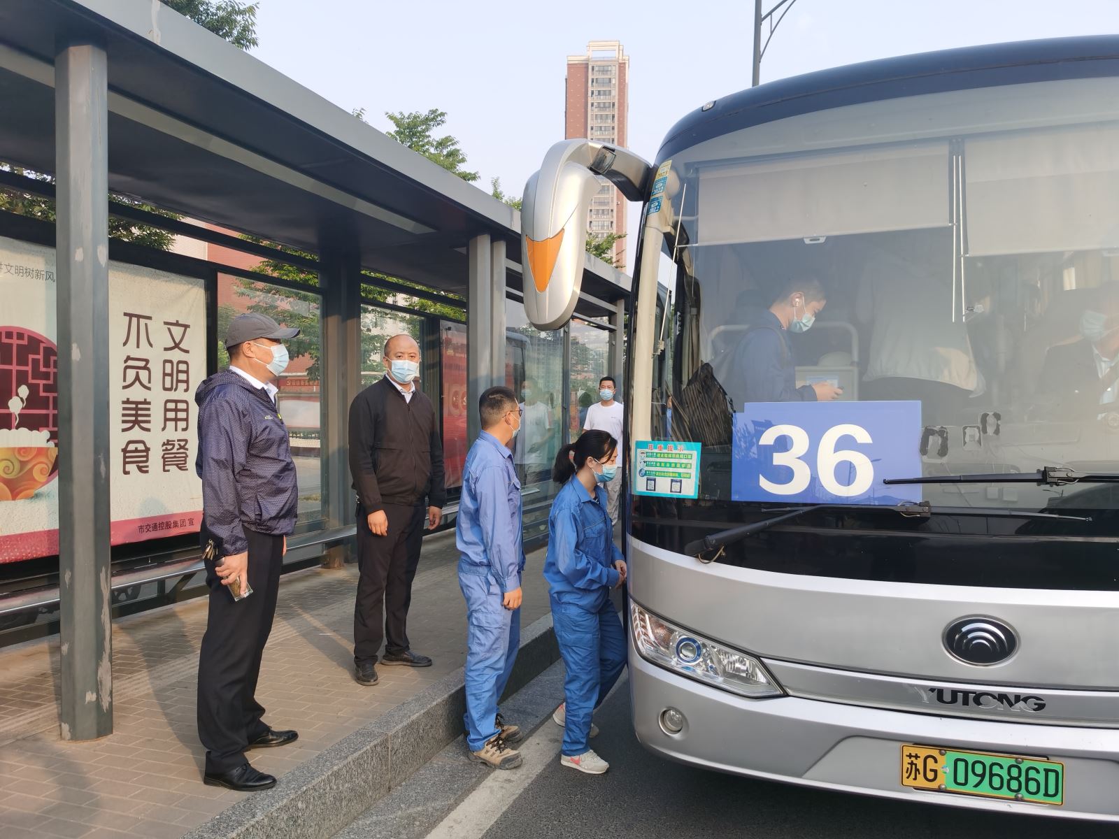 公交集團(tuán)經(jīng)營(yíng)發(fā)展事業(yè)部全力做好 盛虹石化集團(tuán)定制通勤車輛調(diào)配工作