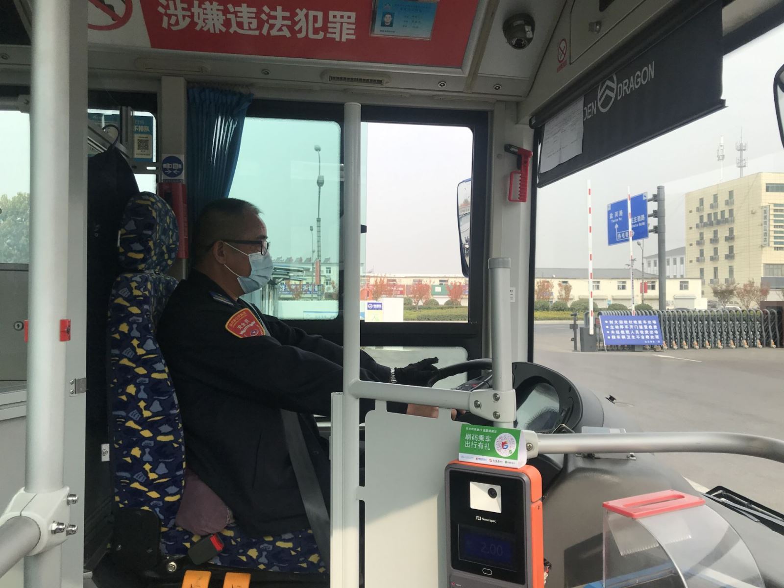 公交集團(tuán)公交事業(yè)一部22K駕駛員李?lèi)?ài)民 拾金不昧受表?yè)P(yáng)