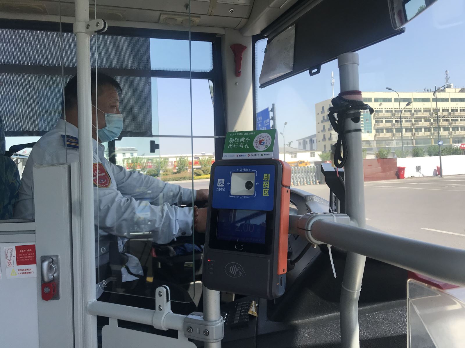 公交集團(tuán)公交事業(yè)一部18路駕駛員杜徐峰拾金不昧受表?yè)P(yáng)