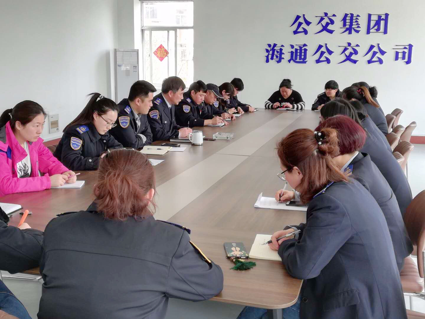 公交集團海通公交公司運營科召開一季度工作分析會議