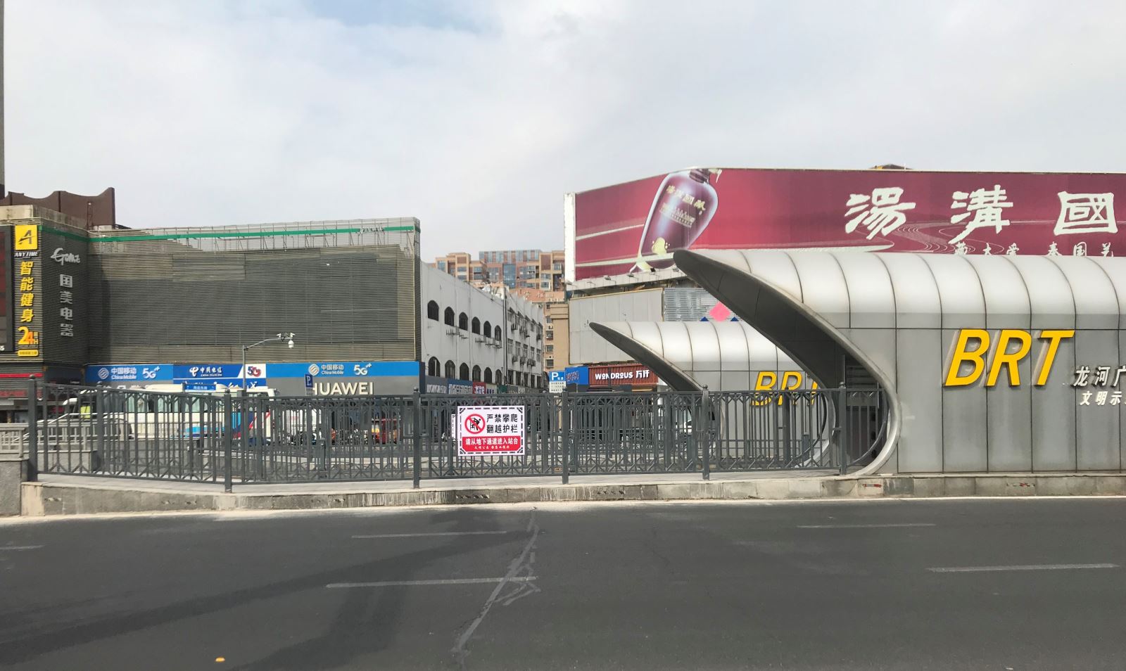 快速公交事業(yè)部加高站臺護(hù)欄，打造文明交通