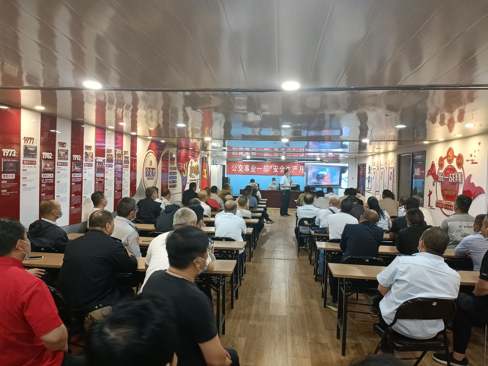 公交集團(tuán)公交事業(yè)一部召開6月安全生產(chǎn)月 駕駛員專項安全教育培訓(xùn)會