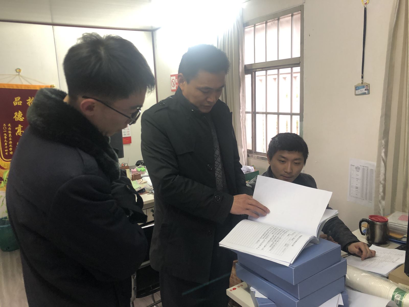 經營發展事業部開展績效考核自查自評工作