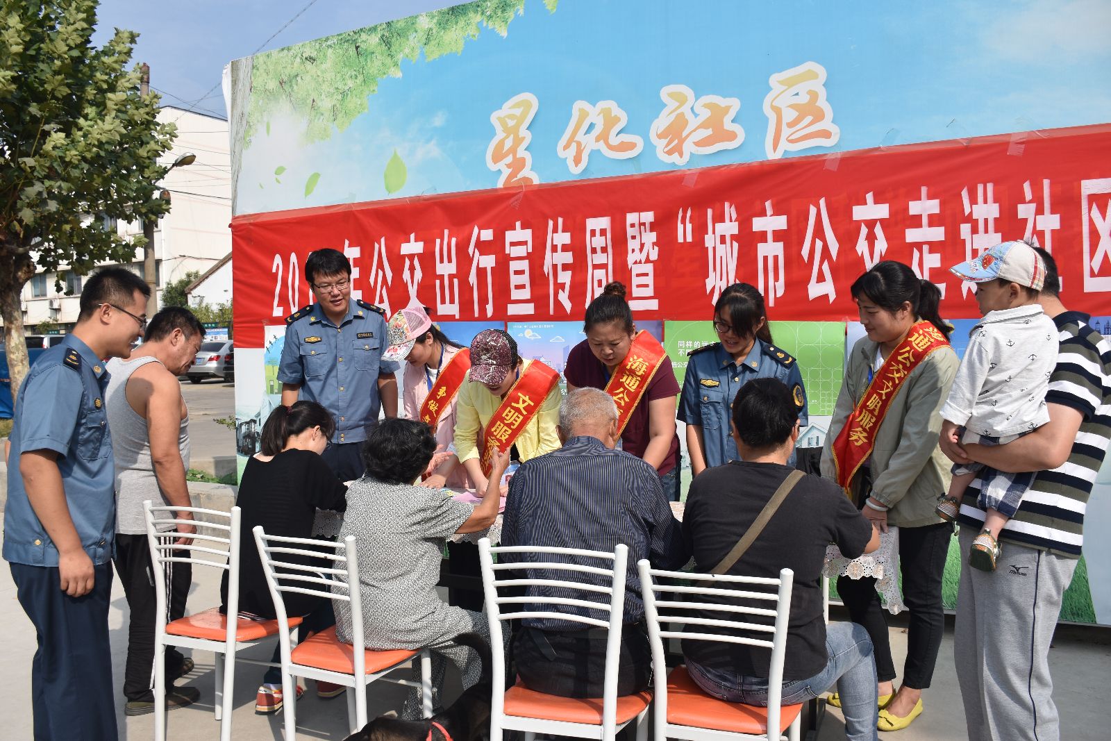 公交集團(tuán)開(kāi)展“城市公交走進(jìn)社區(qū)”活動(dòng)