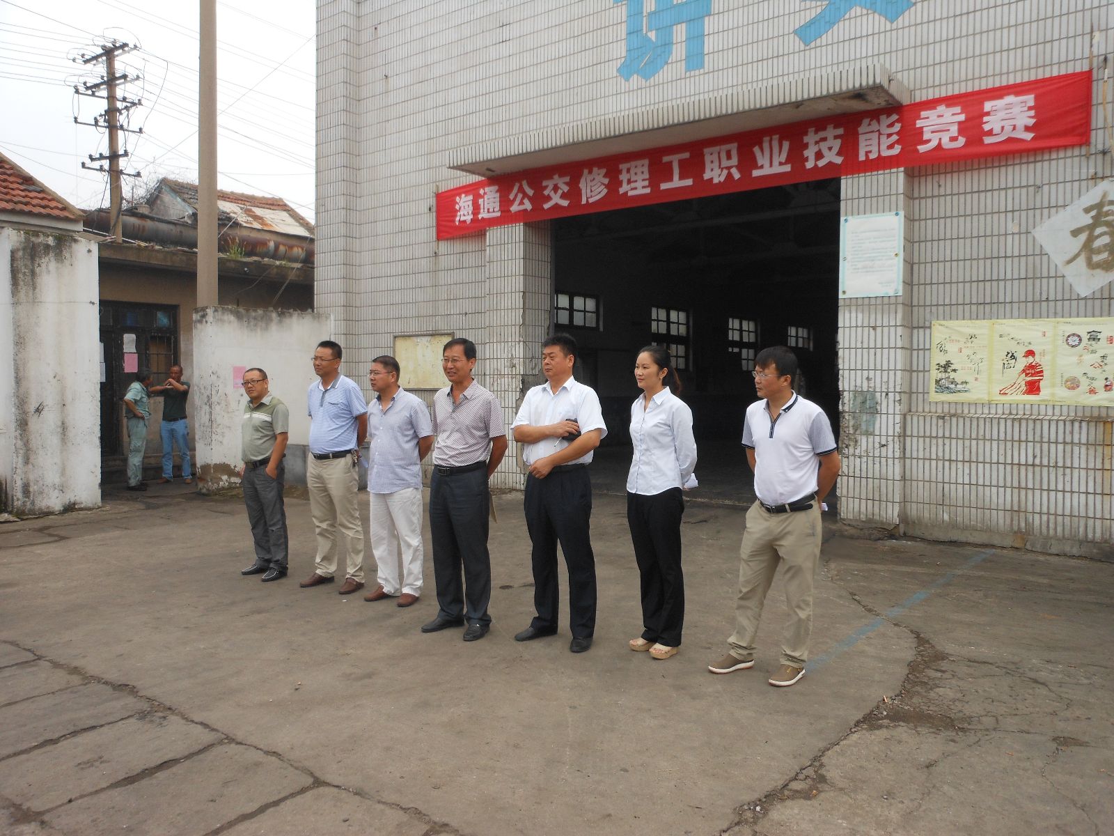 海通公交維修公司開展修理工職業技能競賽活動