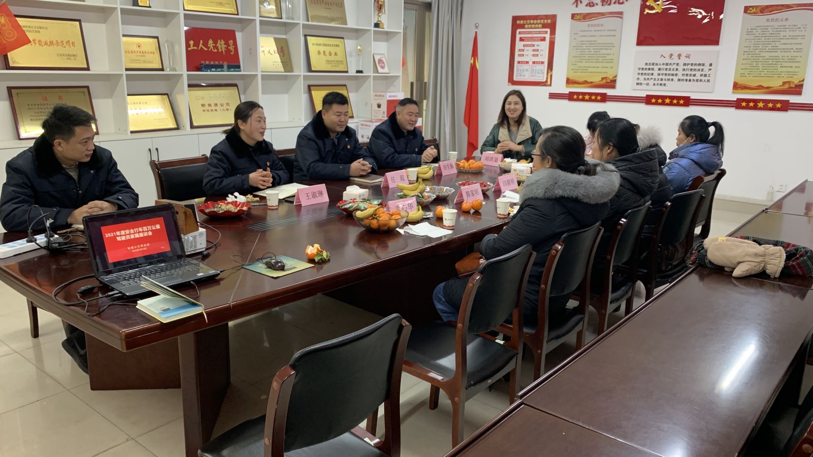 公交集團快速公交事業(yè)部組織開展駕駛員家屬座談會