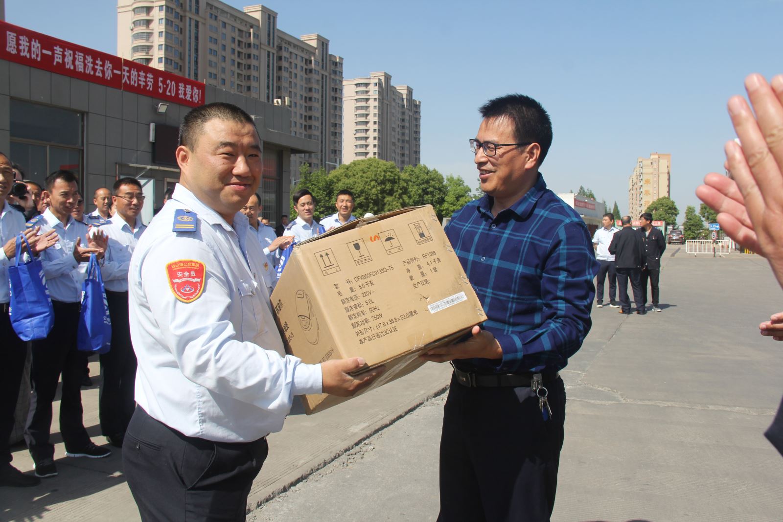 送祝福 顯真情 公交集團(tuán)開展“520公交司機(jī)關(guān)愛日”慰問活動(dòng)