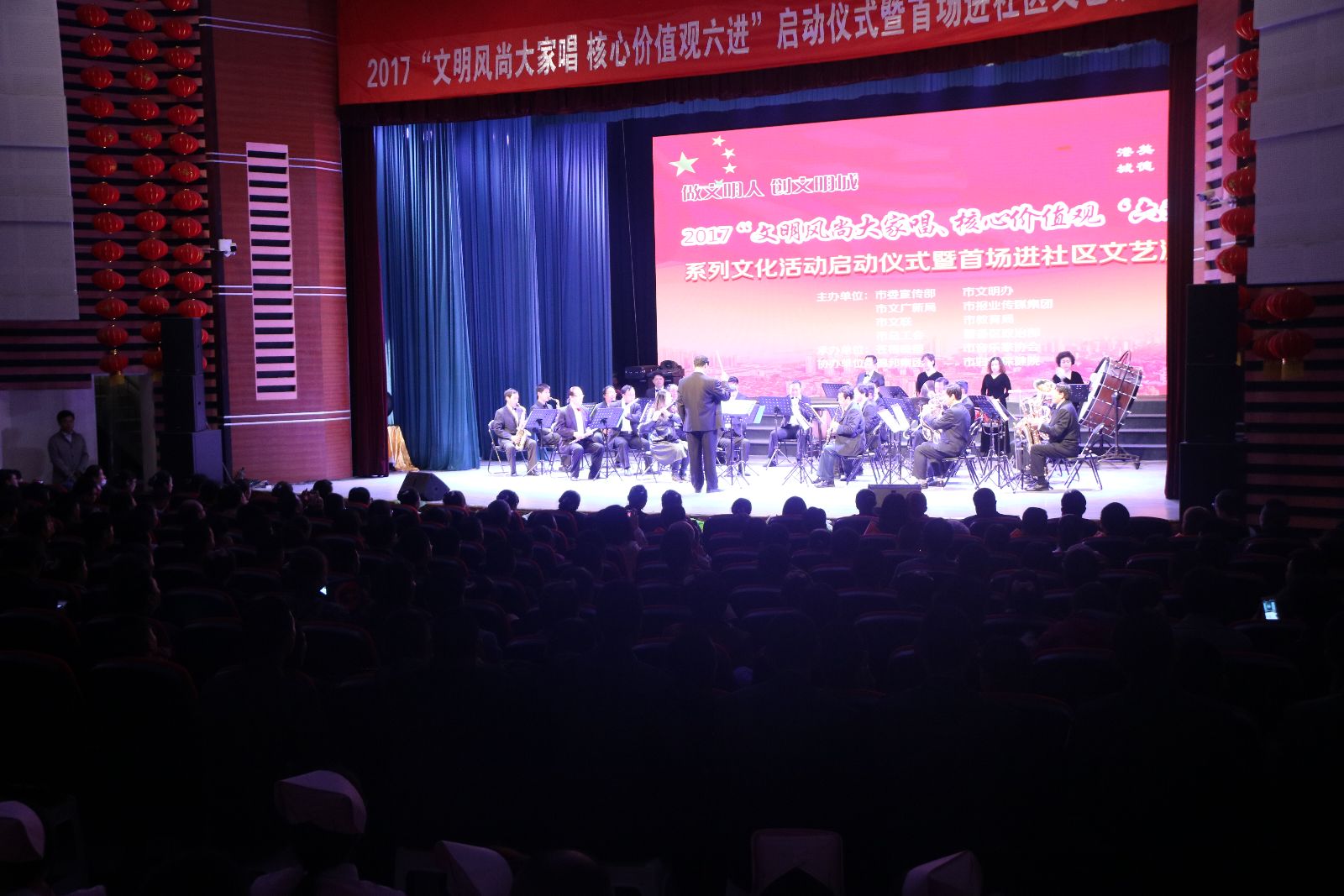 公交集團BRT站務員參加2017年“文明風尚大家唱、核心價值觀‘六進’”系列文化活動啟動儀式