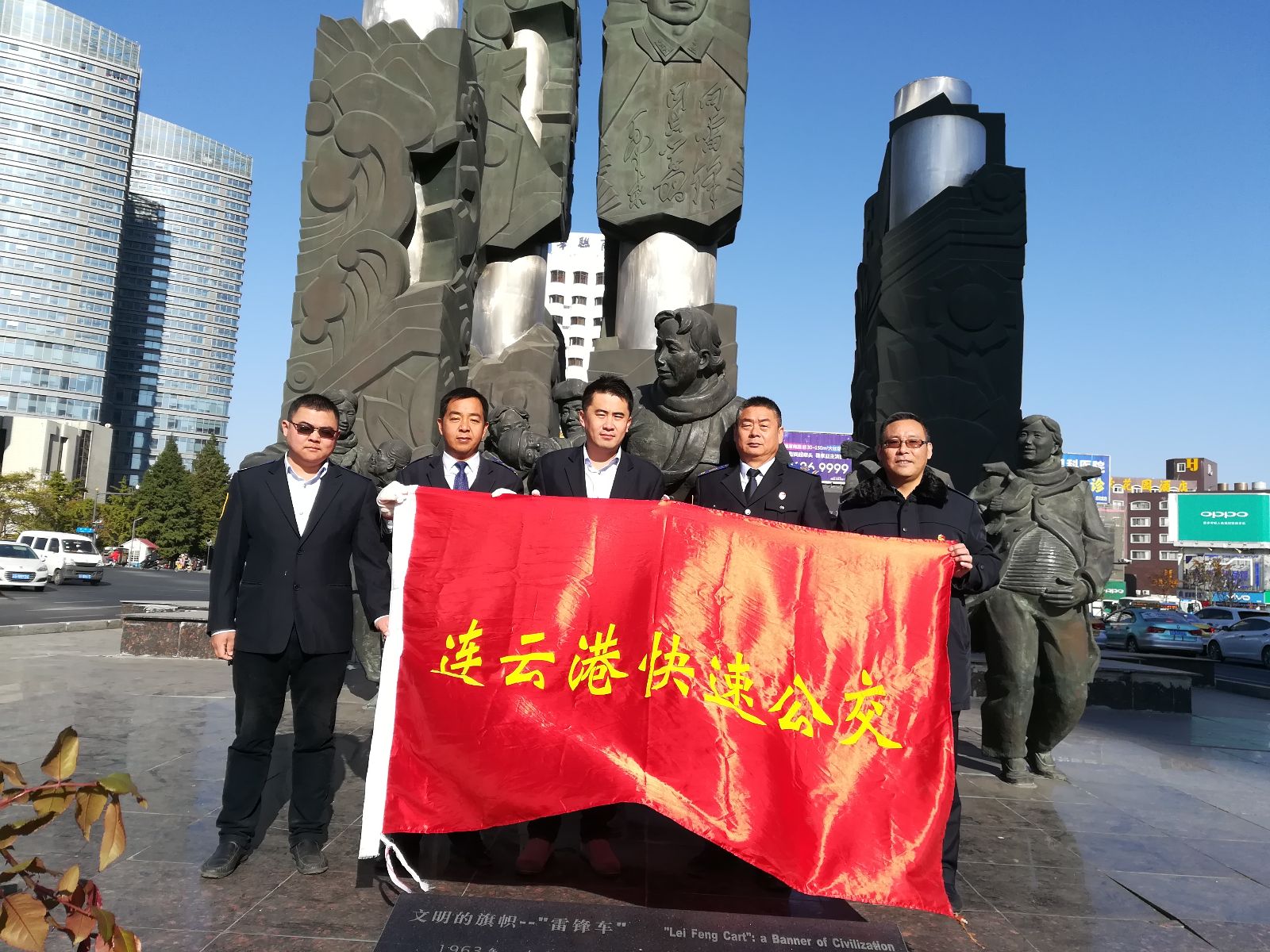 公交集團開展“擦亮”雷鋒車城市雕塑活動