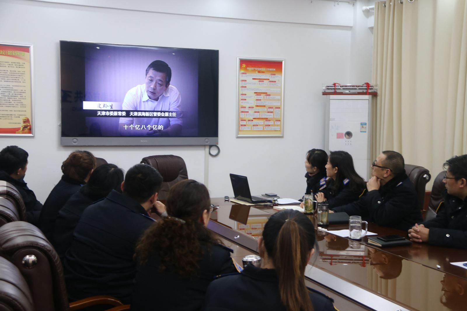 上好廉政教育課，筑牢思想“防腐墻”——公交集團組織觀看警示教育片