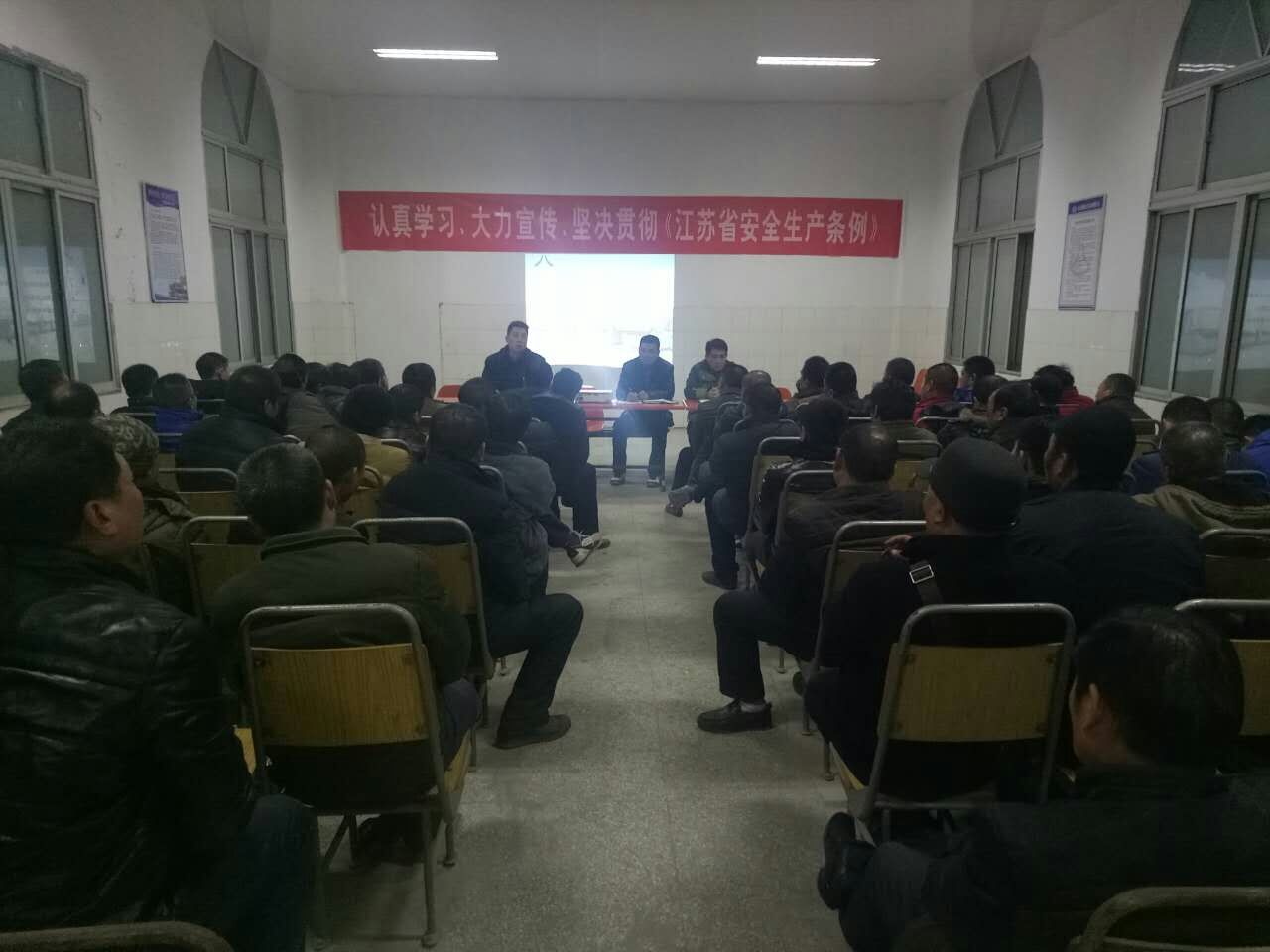 公交新浦公司召開年末駕駛員安全教育會議