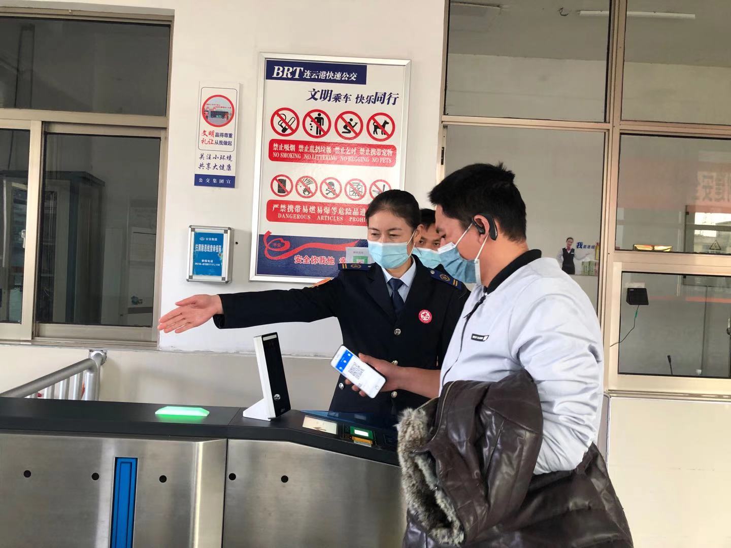 快速公交事業部站務員幫助乘客找回丟失的鑰匙獲感謝